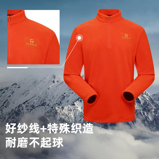 探路者男式超轻套头抓绒服TACCAO81299（新年款） 商品图3