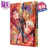 【中商原版】漫画 神兵玄奇 修藏本 硬皮特别版 A款 第27集 黄玉郎 港版漫画书 玉皇朝出版 商品缩略图0