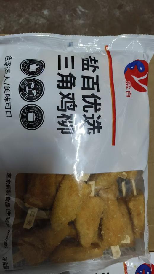 盐百优选三角鸡柳600克 商品图0