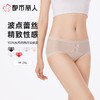 都市丽人内裤女士内裤蕾丝内裤蕾丝网布内裤LKC2M1 商品缩略图0