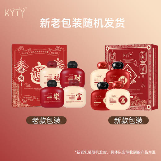 【19.9抢4件套❗️沁润抗皱手甲精华霜】温和保护双手，滋润保湿防干裂改善粗糙高级感礼盒伴手礼持久水润补水保湿防干裂滋润秋冬 商品图3