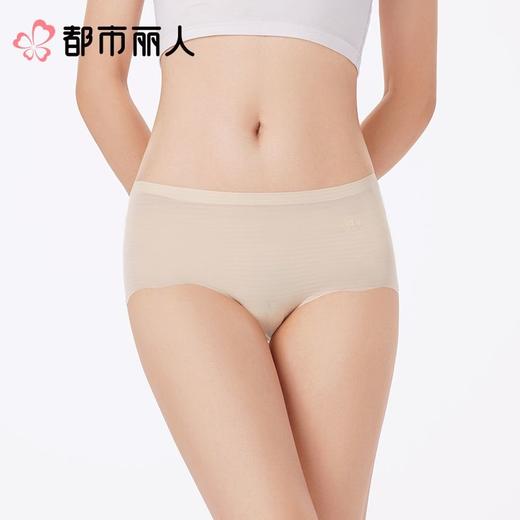 都市丽人内裤女士内裤锦提花内裤零感无痕内裤LKC5E2 商品图1