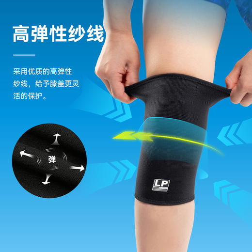 LP1636CK儿童半月板护膝跑步篮球排球针织加压防护透气保暖护具 商品图2