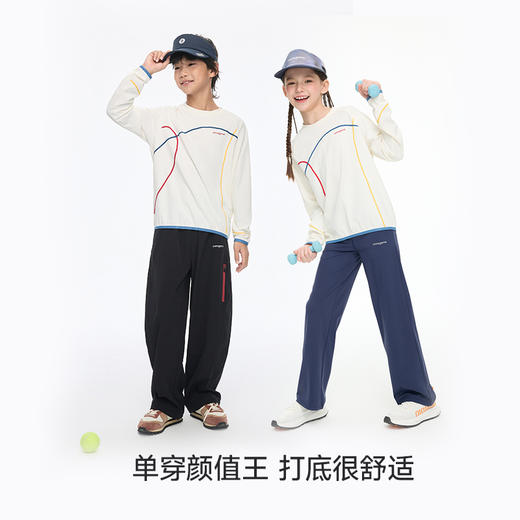 onmygame【城野两栖】男女童长袖吸湿速干多彩线条T恤2026新款 GQ11119580 商品图4