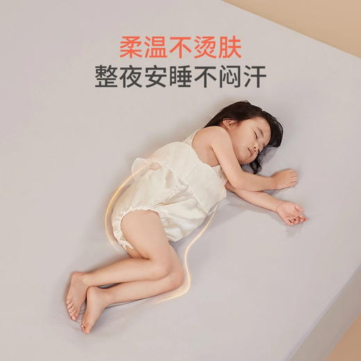 纳遇电热毯双人智暖四区控温碳纳米管加热床笠 商品图3