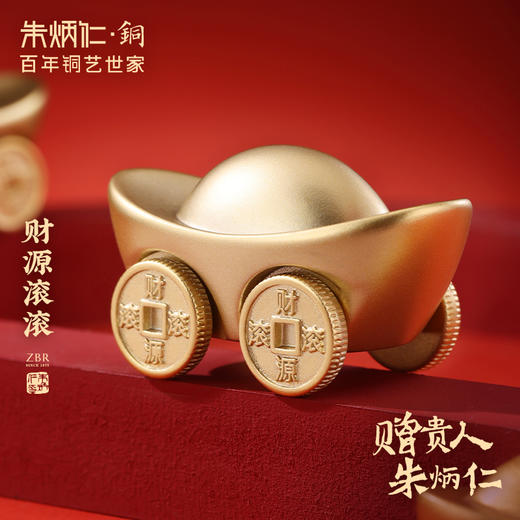 【朱炳仁铜财源滚滚小摆件】富贵流转 生生不息 商品图4
