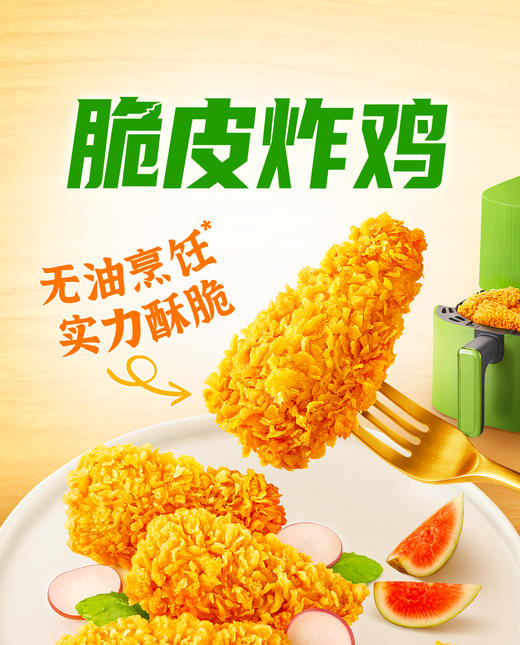 【圣农爆款炸鸡】脆皮炸鸡250g*6包原味川辣味半成品裹粉鸡锁骨冷冻油炸炸鸡小食 商品图6
