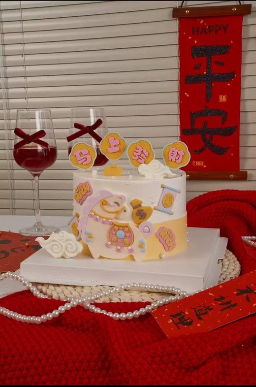 “”马“”上发财马年新年主题蛋糕（点击链接多款可选） 商品图2