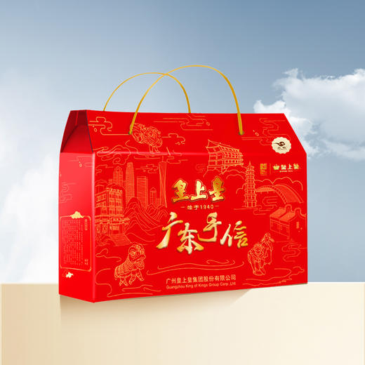 【皇上皇/燕联】广东手信贺年坚果礼盒1.039kg 商品图1