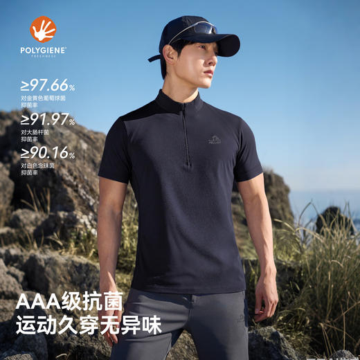 伯希和户外速干T恤短袖男士26新款抑菌排汗半袖高弹徒步登山上衣 商品图1