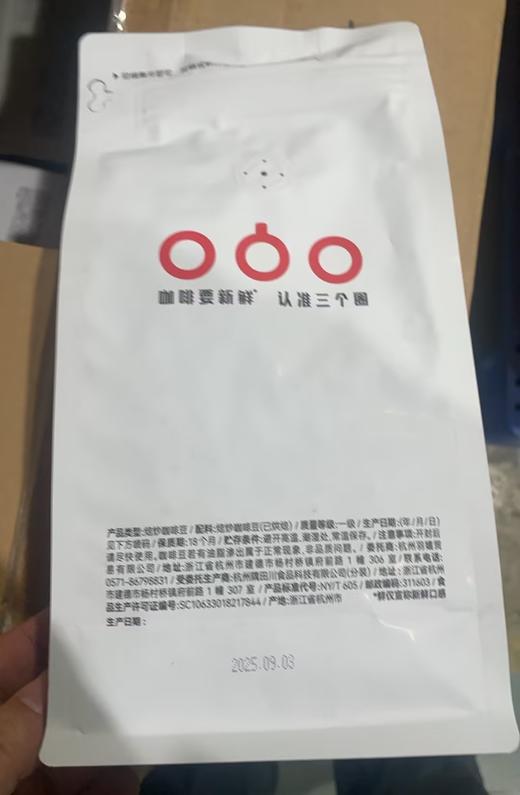 【咖啡豆】隅田川精品咖啡豆炭烧/橘子可可/坚果风味系列 454g/袋 商品图4