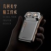 德国METZ美兹·金卡精英版双头剃须刀，全身防水，小巧便携 商品缩略图4