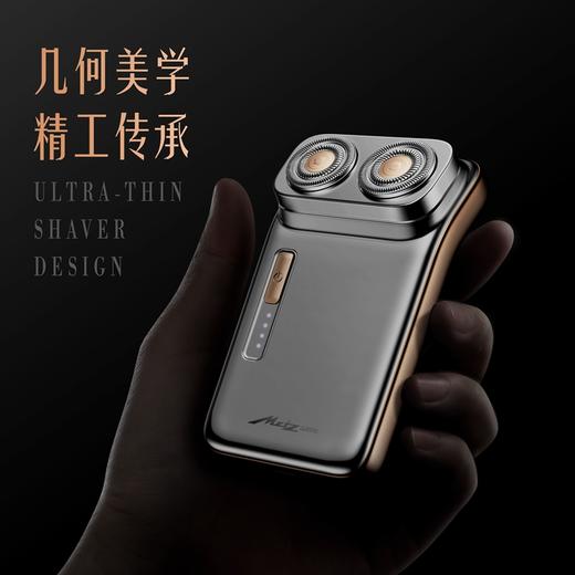 德国METZ美兹·金卡精英版双头剃须刀，全身防水，小巧便携 商品图4