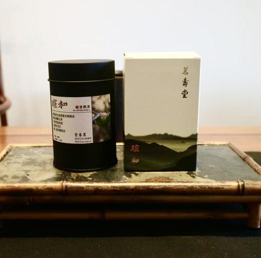 暄和 | 古树熟茶 - 香、重、甘、滑 2018 商品图7