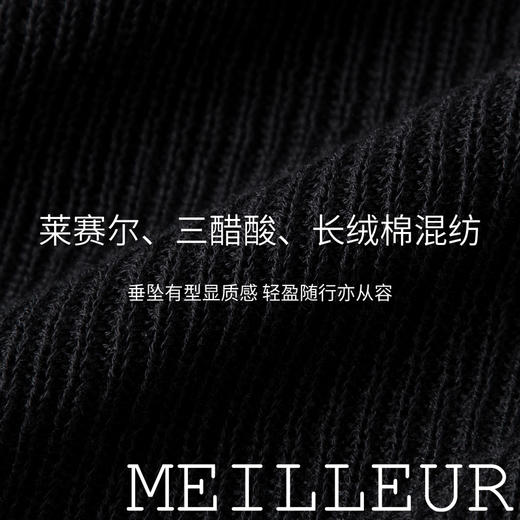 【商场同款】麦檬春秋套头毛衫5G7132471 商品图4