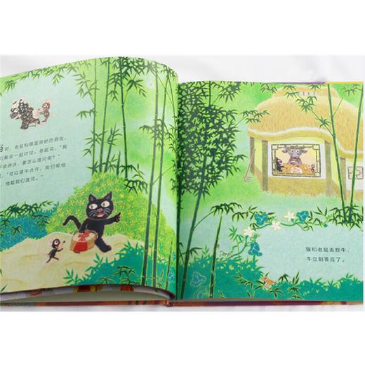 十二生肖的故事 中国宝宝的快乐童话 中华传统文化 首届丰子恺儿童图画书奖得主赖马作品，经典童话故事绘本 商品图4
