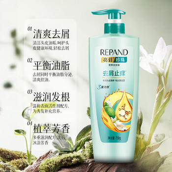 亮荘珍珠营养洗发露750g去屑止痒洗发水清爽洁净改善头皮燥痒 /个人护理 /洗发护发 /洗发水 商品图3