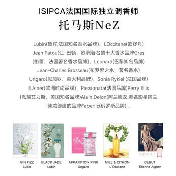 CLINSIS 珂莱诗 茶花少女香氛沐浴露350ml氨基酸保湿清洁持久留香男女用 /个人护理 /身体护理 /沐浴露 商品图5