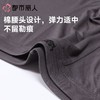 都市丽人内裤男士内裤40S人棉内裤人棉平角内裤氨纶头内裤FKCG01 商品缩略图4