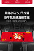 御马汽车马年限定脚垫塞纳别克GL8奥德赛极氪009小鹏X9腾势D9高山 商品缩略图6