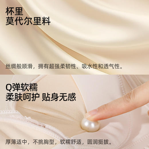 熳洁儿 撞色小胸聚拢文胸轻乳棉中厚杯法式蕾丝立挺饱满26261510 商品图3