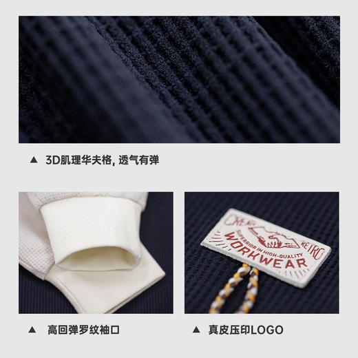 马登美式复古华夫格圆领蓝白撞色无帽长袖t恤打底衫内搭卫衣女春 商品图2