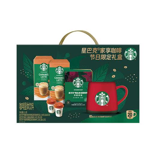 星巴克211g节日限定咖啡礼盒 商品图0