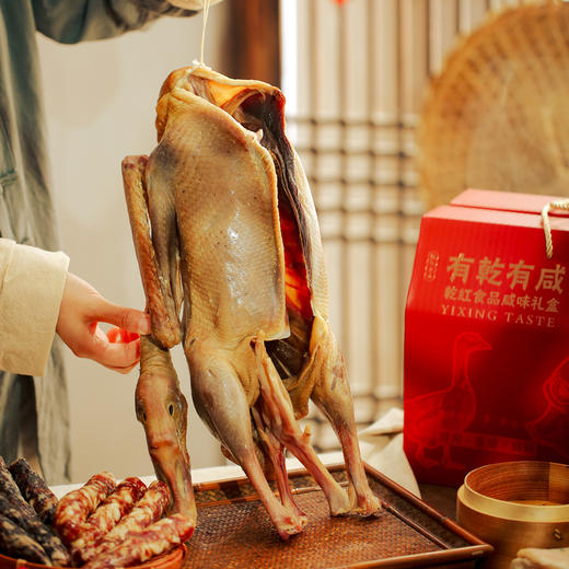 乾红食品有乾有咸·咸货年礼 咸鹅/黑猪肉腊肠/乌米腊肠/咸肉 年货礼盒 商品图7