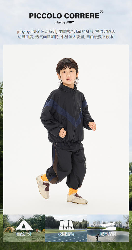 jnby   26年春款  运动夹克 1Q1610980 商品图0