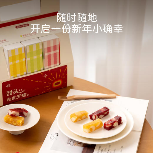 米惦新春款软糖礼盒 新春贺礼伴手礼 商品图4
