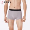 都市丽人内裤男士内裤棉质内裤人棉平角内裤明筋内裤FKCZ01 商品缩略图1