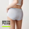 【新品上新】有棵树10A抗菌裆纯棉LOGO字母织带女士三角内裤3条装-U3352 商品缩略图4