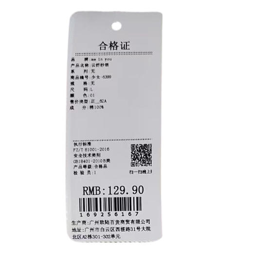 云舒纱语睡衣女套装-纪念日百货门店同款169256159 商品图5