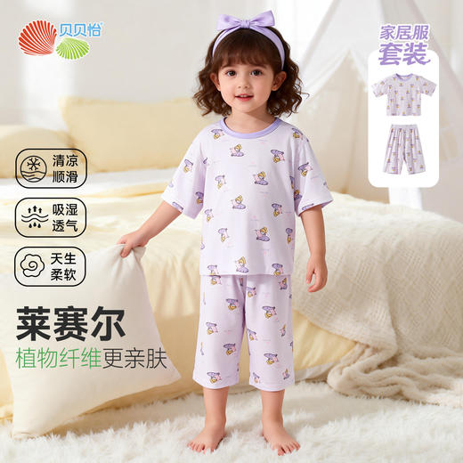 贝贝怡套头套装ZB2FT005 商品图4