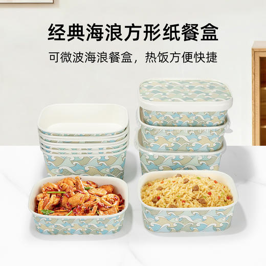 海浪图案一次性金箔圆碗 方形碗 汤碗 纸质沙拉浅盘 四合一餐具包50套 商品图0