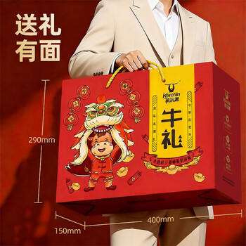 科尔沁牛礼零食礼盒1010g 休闲零食礼包 节日团购送礼礼盒 牛肉干肉脯 商品图1