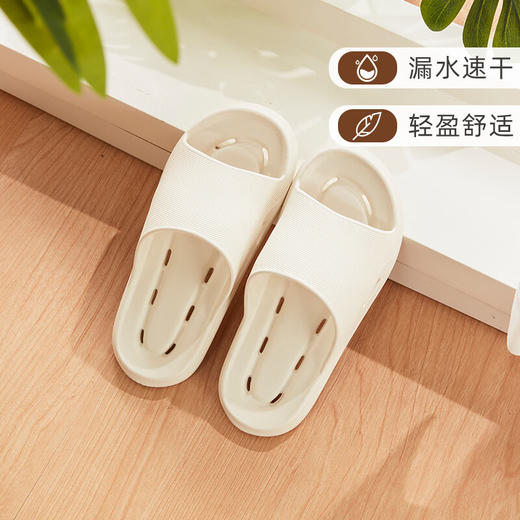  情侣凉拖简约男女夏天凉鞋拖室内穿家用漏水拖鞋 商品图1