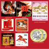 《金马送福》马年生肖大全套，涵盖纪念钞、纪念币、邮票及金箔券，预计预售到1.22号发货文化与现代收藏价值，是集藏爱好者不可错过的精品套装。1/22 商品缩略图8