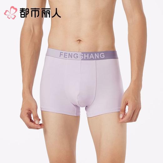 都市丽人内裤男士内裤50S棉内裤棉平角内裤明筋内裤FKCC29 商品图1