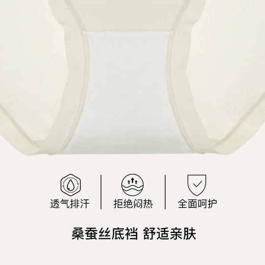 【满4条/7.5折】【秀黛】女舒适莫代尔平角裤女士内裤【1条】（中版）W5333033T【门店同款】【内裤非质量问题不退换，介意勿拍】 商品图2