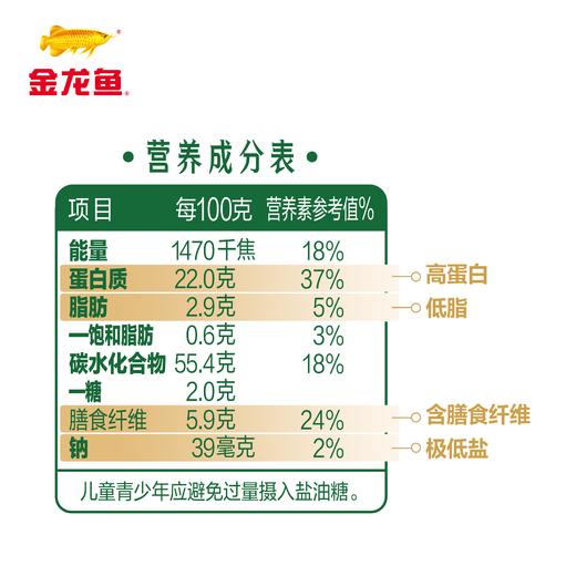 金龙鱼72低GI荞麦面100g×20(礼盒装) 商品图4