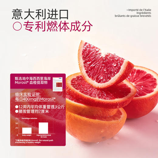 【超燃塑型组合】黑姜片✔️美燃粉✔️瘦腿丸 | 4维精准管控 内燃脂外紧致 强强联合 商品图10