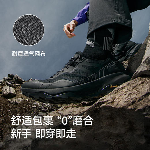 【HT-天穹】伯希和徒步鞋男Vibram透气轻量化爬山户外登山鞋女 商品图4