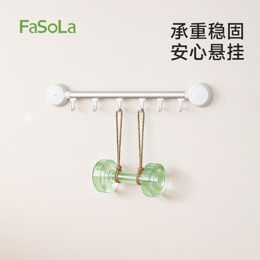 FaSoLa厨房挂钩免打孔置物架挂杆锅铲勺子一排挂架壁挂收纳挂钩 商品图7