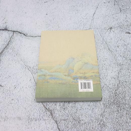 墨雨文心:书法文化随笔集 商品图2