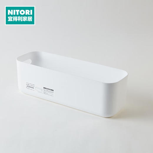 NITORI宜得利家居 收纳盒杂物收纳盒玩具零食整理筐杂物储物盒 收纳盖 商品图0