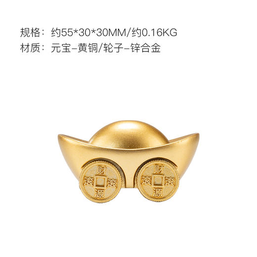 【朱炳仁铜财源滚滚小摆件】富贵流转 生生不息 商品图2