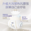 奇莫皇家至柔系列拉拉裤 商品缩略图2
