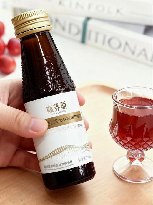 赢养骄胶原三肽饮 商品图1