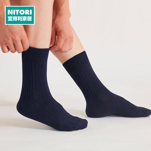 NITORI宜得利家居 百搭透气吸汗简约纯色菱格袜子男士中筒袜纯色船袜 商品图0